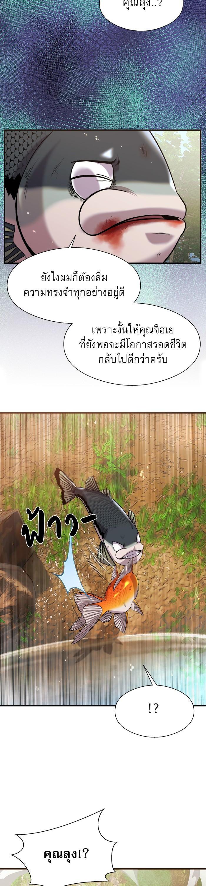 Manga-lc-com อ่านมังงะ อ่านการ์ตูน ออนไลน์ ฟรี Surviving As a Fish ตอนที่ 1 2 3 4 5 6 7 8 9 10 11 12 13 14 ฟรี ไม่มีโฆษณา Manga-lc - อ่าน มังงะ อ่าน การ์ตูน ออนไลน์ อ่านมังงะ ฟรี