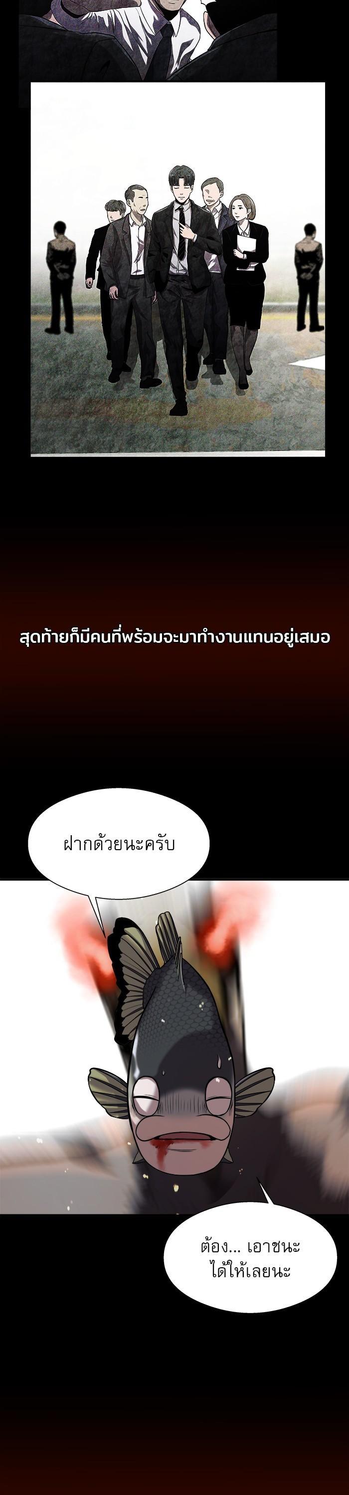 Manga-lc-com อ่านมังงะ อ่านการ์ตูน ออนไลน์ ฟรี Surviving As a Fish ตอนที่ 1 2 3 4 5 6 7 8 9 10 11 12 13 14 ฟรี ไม่มีโฆษณา Manga-lc - อ่าน มังงะ อ่าน การ์ตูน ออนไลน์ อ่านมังงะ ฟรี