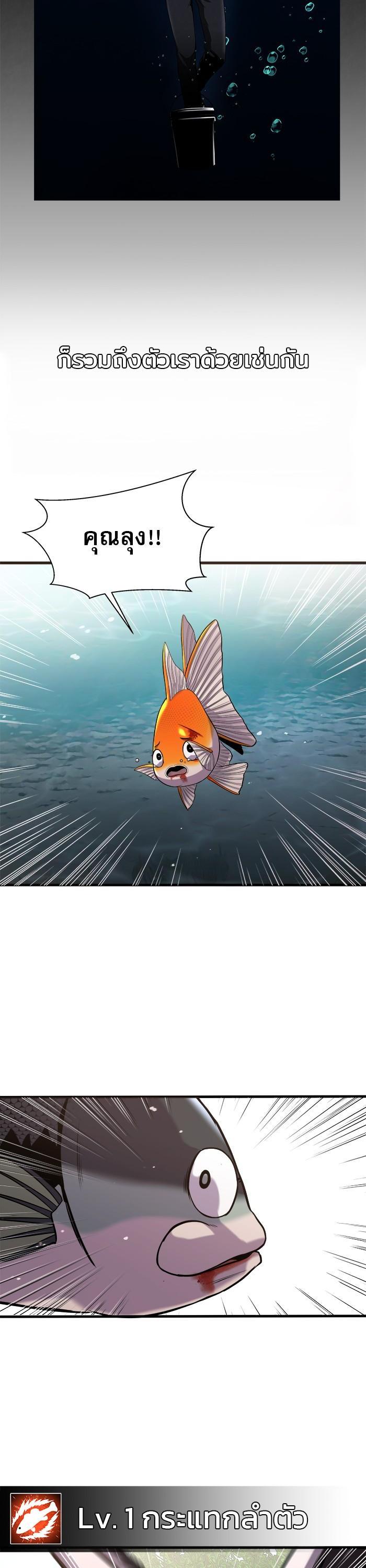 Manga-lc-com อ่านมังงะ อ่านการ์ตูน ออนไลน์ ฟรี Surviving As a Fish ตอนที่ 1 2 3 4 5 6 7 8 9 10 11 12 13 14 ฟรี ไม่มีโฆษณา Manga-lc - อ่าน มังงะ อ่าน การ์ตูน ออนไลน์ อ่านมังงะ ฟรี