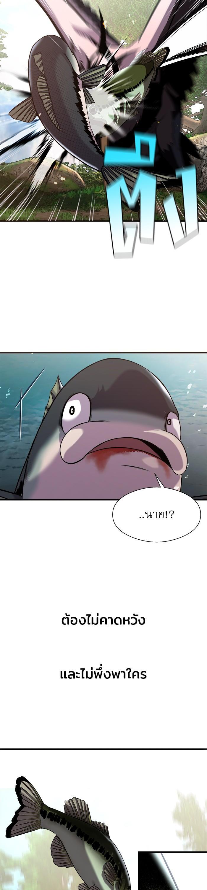 Manga-lc-com อ่านมังงะ อ่านการ์ตูน ออนไลน์ ฟรี Surviving As a Fish ตอนที่ 1 2 3 4 5 6 7 8 9 10 11 12 13 14 ฟรี ไม่มีโฆษณา Manga-lc - อ่าน มังงะ อ่าน การ์ตูน ออนไลน์ อ่านมังงะ ฟรี