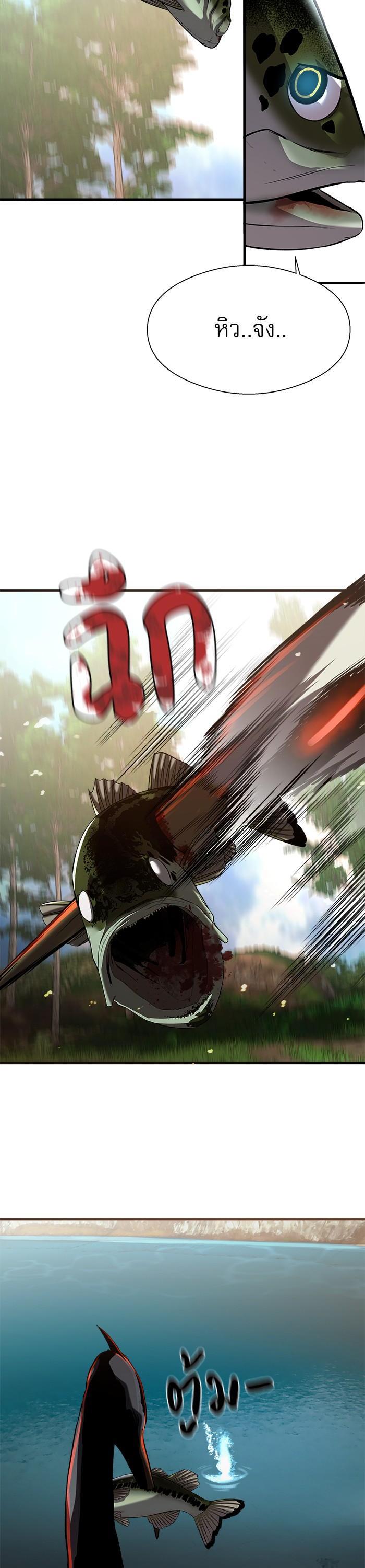 Manga-lc-com อ่านมังงะ อ่านการ์ตูน ออนไลน์ ฟรี Surviving As a Fish ตอนที่ 1 2 3 4 5 6 7 8 9 10 11 12 13 14 ฟรี ไม่มีโฆษณา Manga-lc - อ่าน มังงะ อ่าน การ์ตูน ออนไลน์ อ่านมังงะ ฟรี