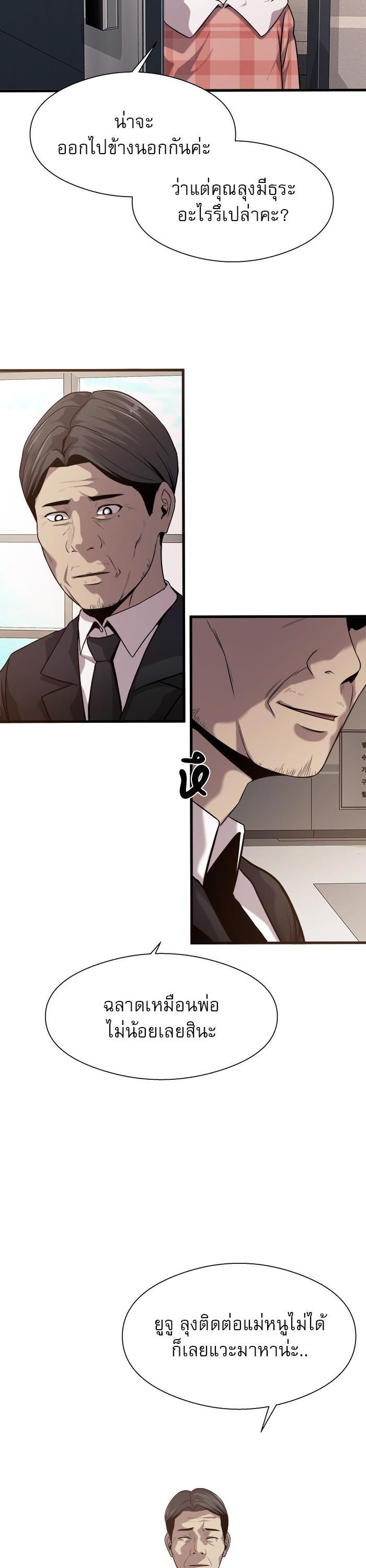 Manga-lc-com อ่านมังงะ อ่านการ์ตูน ออนไลน์ ฟรี Surviving As a Fish ตอนที่ 1 2 3 4 5 6 7 8 9 10 11 12 13 14 ฟรี ไม่มีโฆษณา Manga-lc - อ่าน มังงะ อ่าน การ์ตูน ออนไลน์ อ่านมังงะ ฟรี