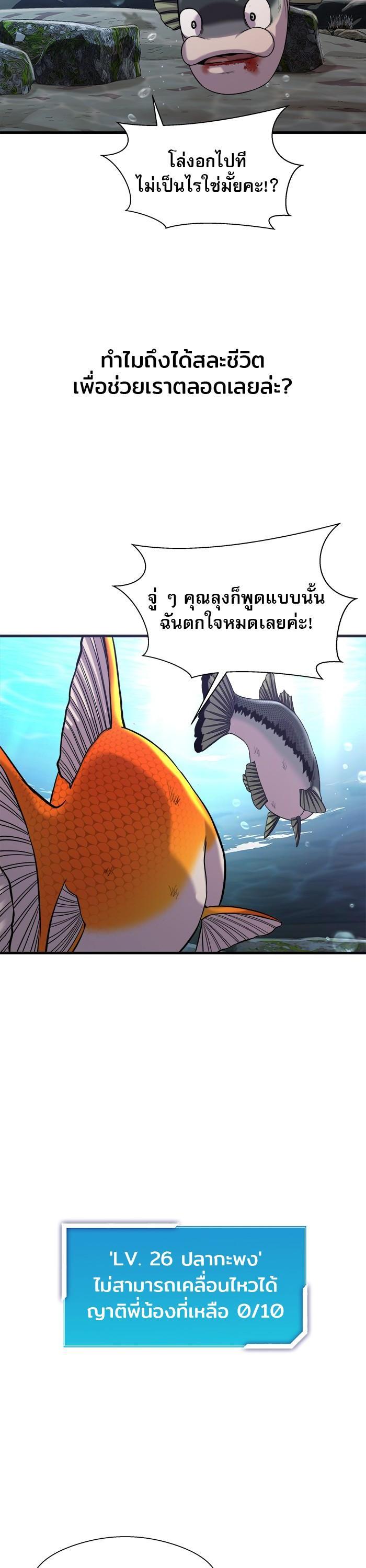 Manga-lc-com อ่านมังงะ อ่านการ์ตูน ออนไลน์ ฟรี Surviving As a Fish ตอนที่ 1 2 3 4 5 6 7 8 9 10 11 12 13 14 ฟรี ไม่มีโฆษณา Manga-lc - อ่าน มังงะ อ่าน การ์ตูน ออนไลน์ อ่านมังงะ ฟรี