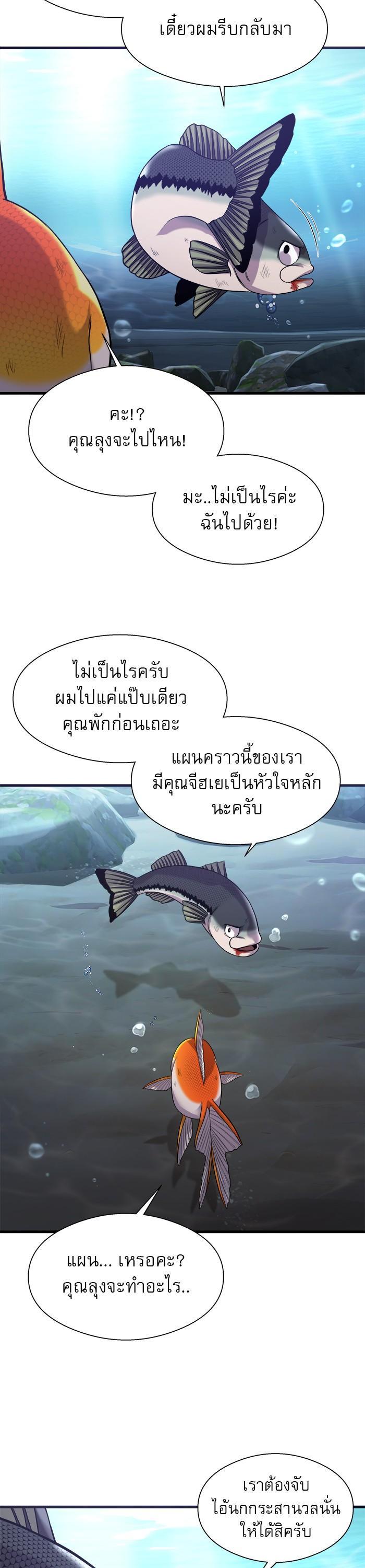 Manga-lc-com อ่านมังงะ อ่านการ์ตูน ออนไลน์ ฟรี Surviving As a Fish ตอนที่ 1 2 3 4 5 6 7 8 9 10 11 12 13 14 ฟรี ไม่มีโฆษณา Manga-lc - อ่าน มังงะ อ่าน การ์ตูน ออนไลน์ อ่านมังงะ ฟรี