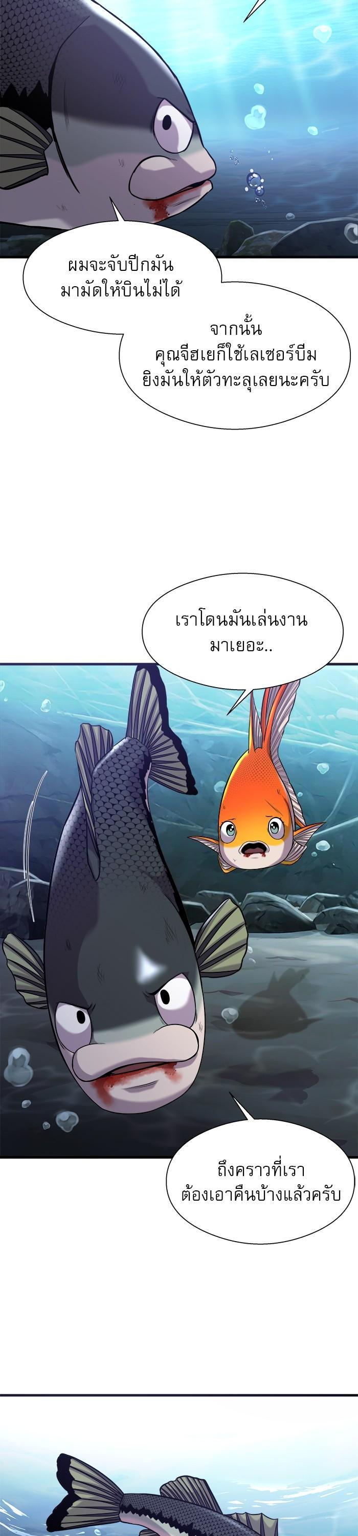 Manga-lc-com อ่านมังงะ อ่านการ์ตูน ออนไลน์ ฟรี Surviving As a Fish ตอนที่ 1 2 3 4 5 6 7 8 9 10 11 12 13 14 ฟรี ไม่มีโฆษณา Manga-lc - อ่าน มังงะ อ่าน การ์ตูน ออนไลน์ อ่านมังงะ ฟรี