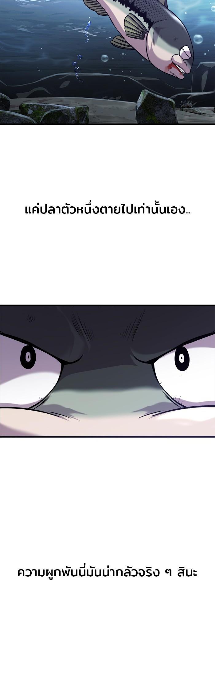 Manga-lc-com อ่านมังงะ อ่านการ์ตูน ออนไลน์ ฟรี Surviving As a Fish ตอนที่ 1 2 3 4 5 6 7 8 9 10 11 12 13 14 ฟรี ไม่มีโฆษณา Manga-lc - อ่าน มังงะ อ่าน การ์ตูน ออนไลน์ อ่านมังงะ ฟรี