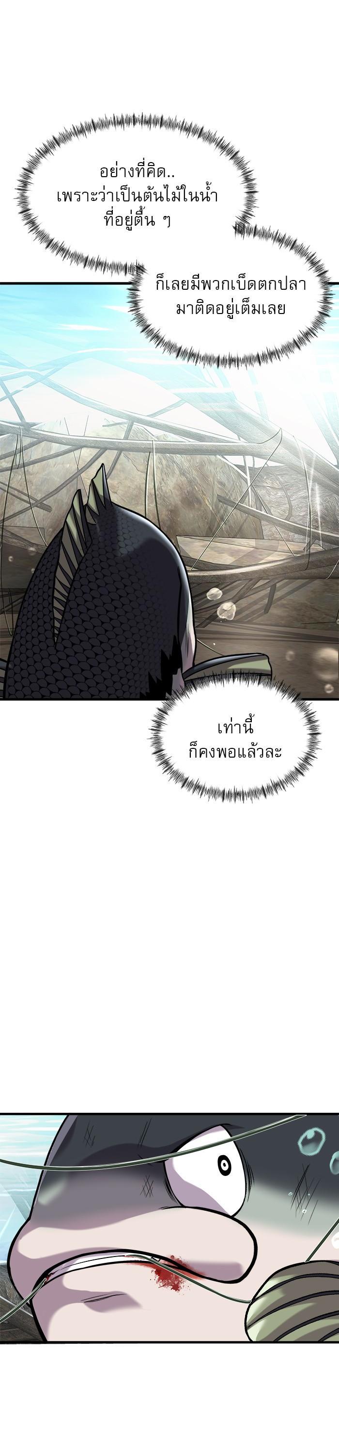 Manga-lc-com อ่านมังงะ อ่านการ์ตูน ออนไลน์ ฟรี Surviving As a Fish ตอนที่ 1 2 3 4 5 6 7 8 9 10 11 12 13 14 ฟรี ไม่มีโฆษณา Manga-lc - อ่าน มังงะ อ่าน การ์ตูน ออนไลน์ อ่านมังงะ ฟรี