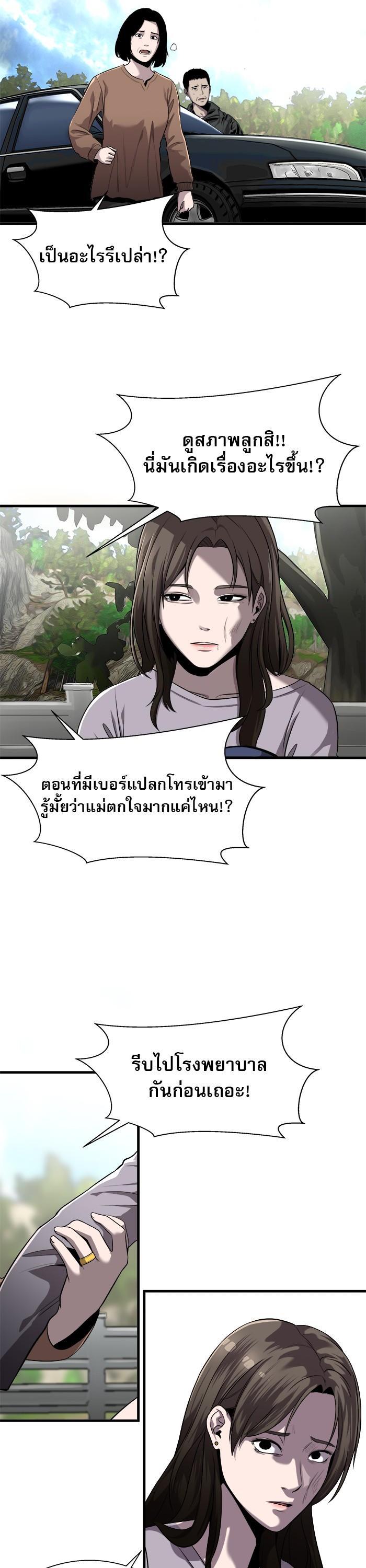 Manga-lc-com อ่านมังงะ อ่านการ์ตูน ออนไลน์ ฟรี Surviving As a Fish ตอนที่ 1 2 3 4 5 6 7 8 9 10 11 12 13 14 ฟรี ไม่มีโฆษณา Manga-lc - อ่าน มังงะ อ่าน การ์ตูน ออนไลน์ อ่านมังงะ ฟรี