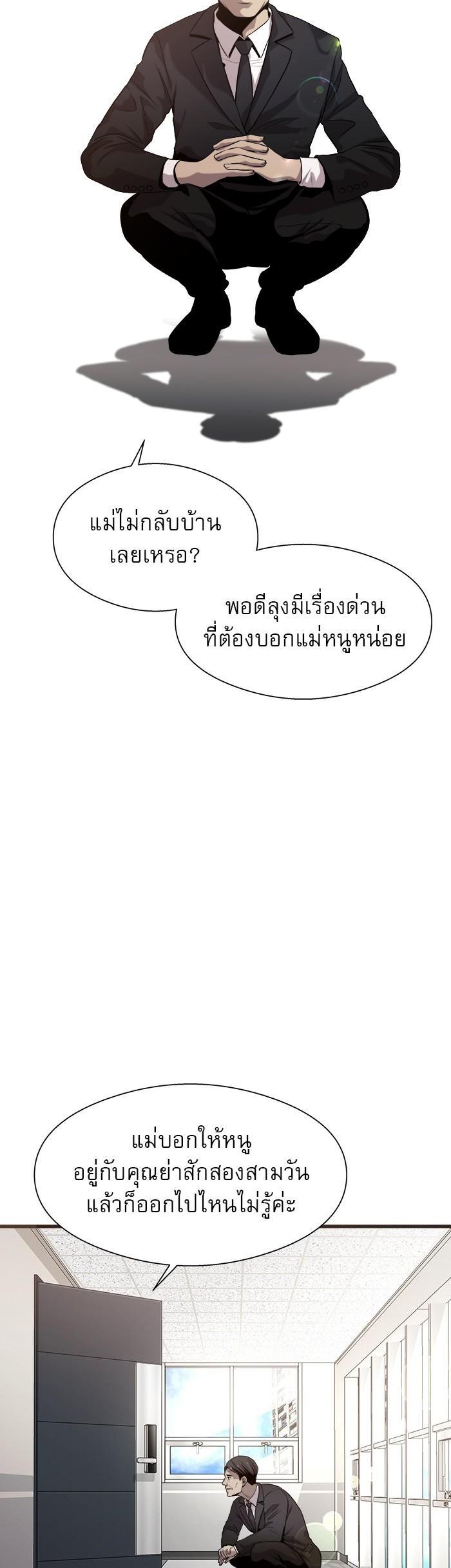 Manga-lc-com อ่านมังงะ อ่านการ์ตูน ออนไลน์ ฟรี Surviving As a Fish ตอนที่ 1 2 3 4 5 6 7 8 9 10 11 12 13 14 ฟรี ไม่มีโฆษณา Manga-lc - อ่าน มังงะ อ่าน การ์ตูน ออนไลน์ อ่านมังงะ ฟรี