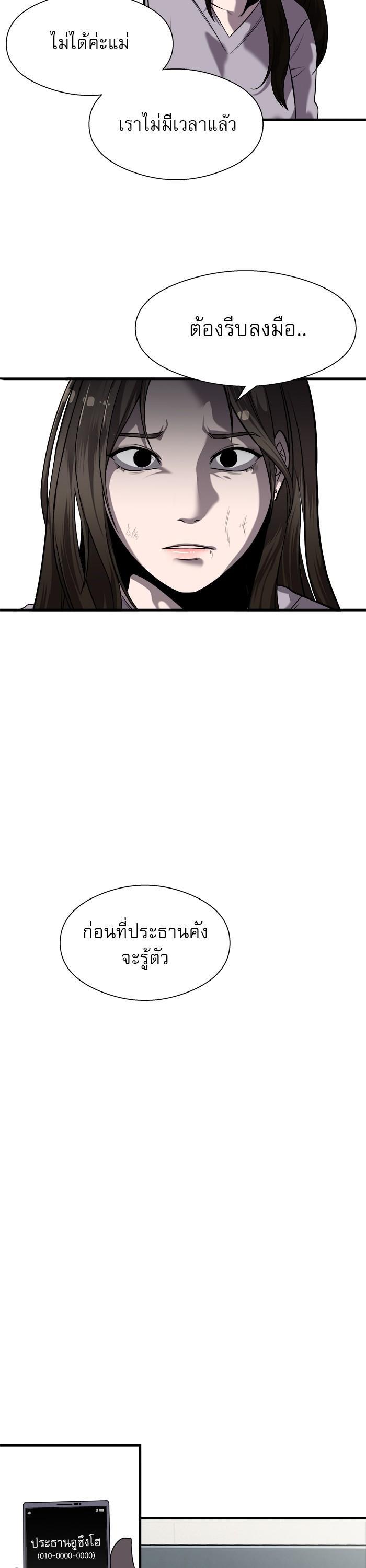 Manga-lc-com อ่านมังงะ อ่านการ์ตูน ออนไลน์ ฟรี Surviving As a Fish ตอนที่ 1 2 3 4 5 6 7 8 9 10 11 12 13 14 ฟรี ไม่มีโฆษณา Manga-lc - อ่าน มังงะ อ่าน การ์ตูน ออนไลน์ อ่านมังงะ ฟรี
