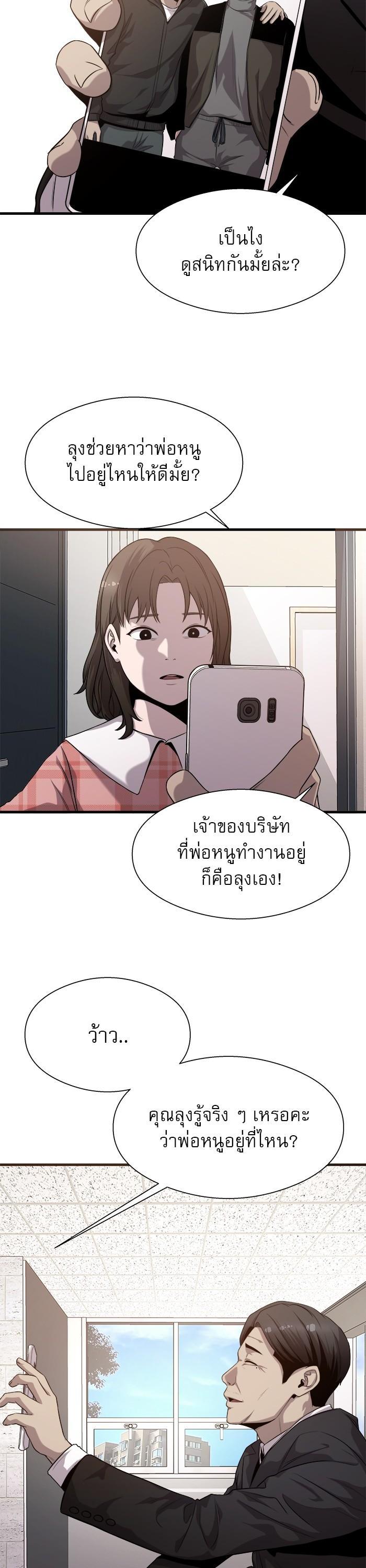 Manga-lc-com อ่านมังงะ อ่านการ์ตูน ออนไลน์ ฟรี Surviving As a Fish ตอนที่ 1 2 3 4 5 6 7 8 9 10 11 12 13 14 ฟรี ไม่มีโฆษณา Manga-lc - อ่าน มังงะ อ่าน การ์ตูน ออนไลน์ อ่านมังงะ ฟรี