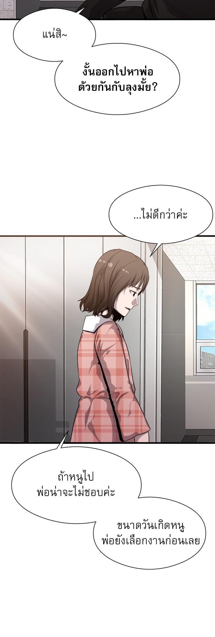 Manga-lc-com อ่านมังงะ อ่านการ์ตูน ออนไลน์ ฟรี Surviving As a Fish ตอนที่ 1 2 3 4 5 6 7 8 9 10 11 12 13 14 ฟรี ไม่มีโฆษณา Manga-lc - อ่าน มังงะ อ่าน การ์ตูน ออนไลน์ อ่านมังงะ ฟรี