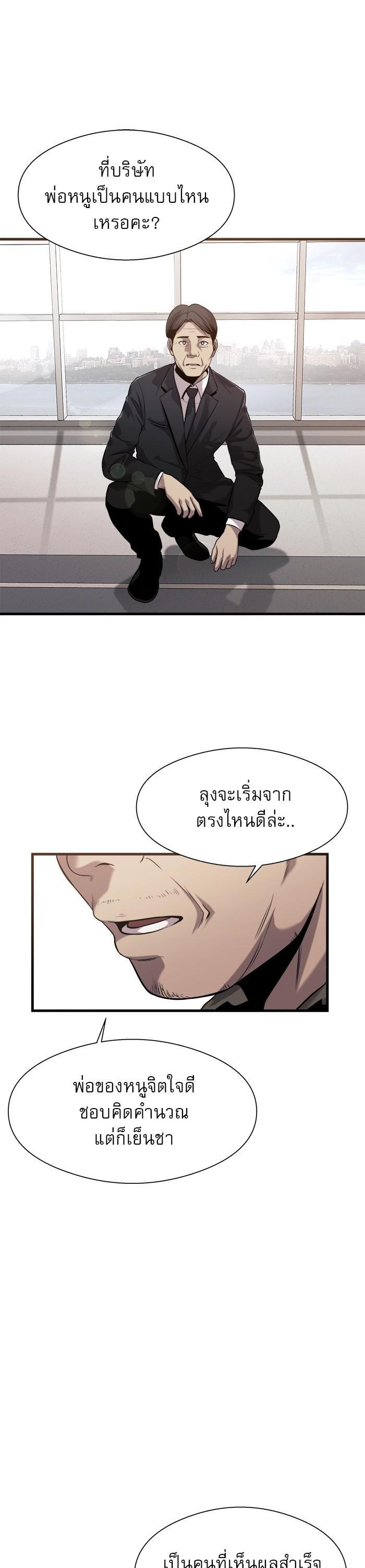 Manga-lc-com อ่านมังงะ อ่านการ์ตูน ออนไลน์ ฟรี Surviving As a Fish ตอนที่ 1 2 3 4 5 6 7 8 9 10 11 12 13 14 ฟรี ไม่มีโฆษณา Manga-lc - อ่าน มังงะ อ่าน การ์ตูน ออนไลน์ อ่านมังงะ ฟรี
