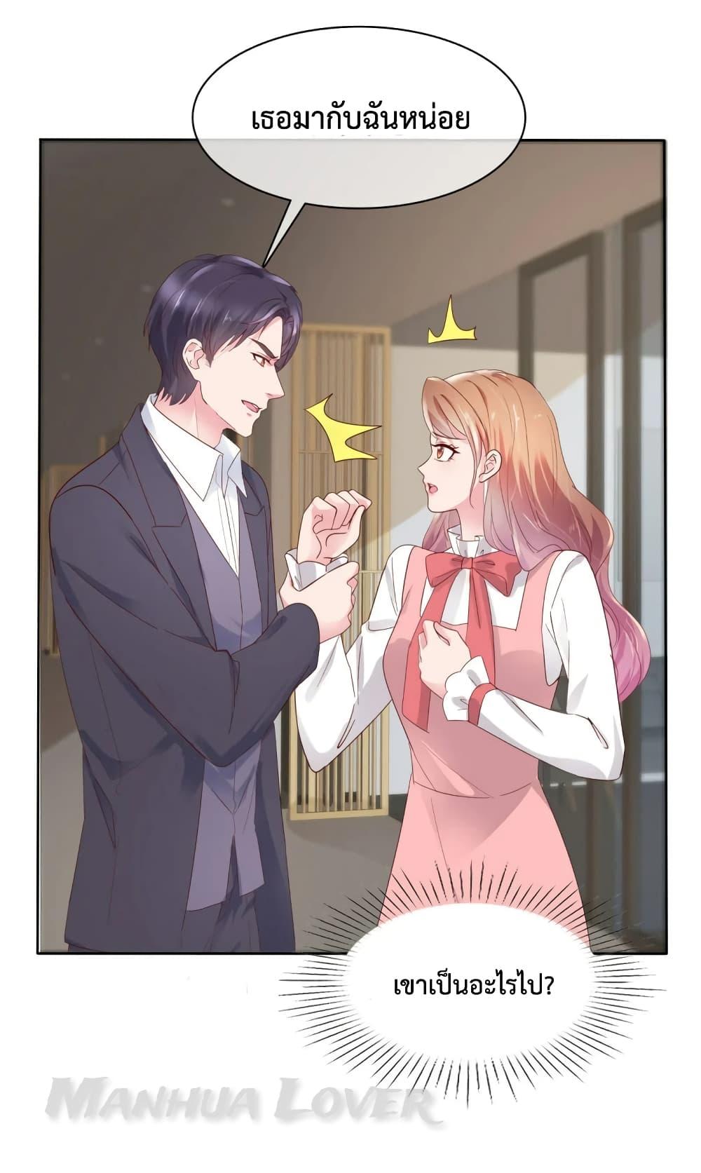 Manga-lc-com อ่านมังงะ อ่านการ์ตูน ออนไลน์ ฟรี Ooh!! My Wife, Acting Coquettish Again ตอนที่ 1 2 3 4 5 6 7 8 9 10 11 12 13 14 ฟรี ไม่มีโฆษณา Manga-lc - อ่าน มังงะ อ่าน การ์ตูน ออนไลน์ อ่านมังงะ ฟรี