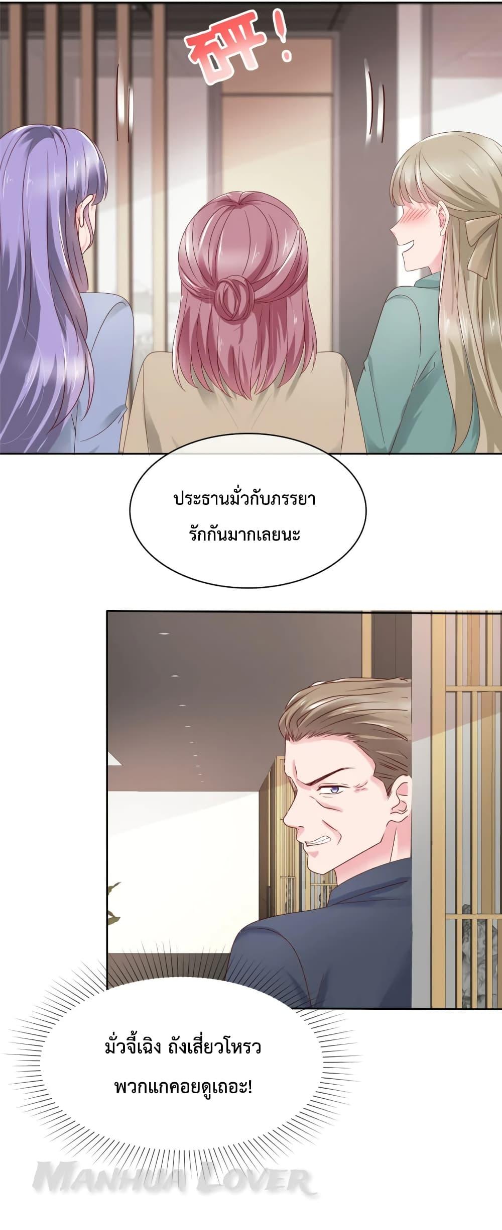 Manga-lc-com อ่านมังงะ อ่านการ์ตูน ออนไลน์ ฟรี Ooh!! My Wife, Acting Coquettish Again ตอนที่ 1 2 3 4 5 6 7 8 9 10 11 12 13 14 ฟรี ไม่มีโฆษณา Manga-lc - อ่าน มังงะ อ่าน การ์ตูน ออนไลน์ อ่านมังงะ ฟรี