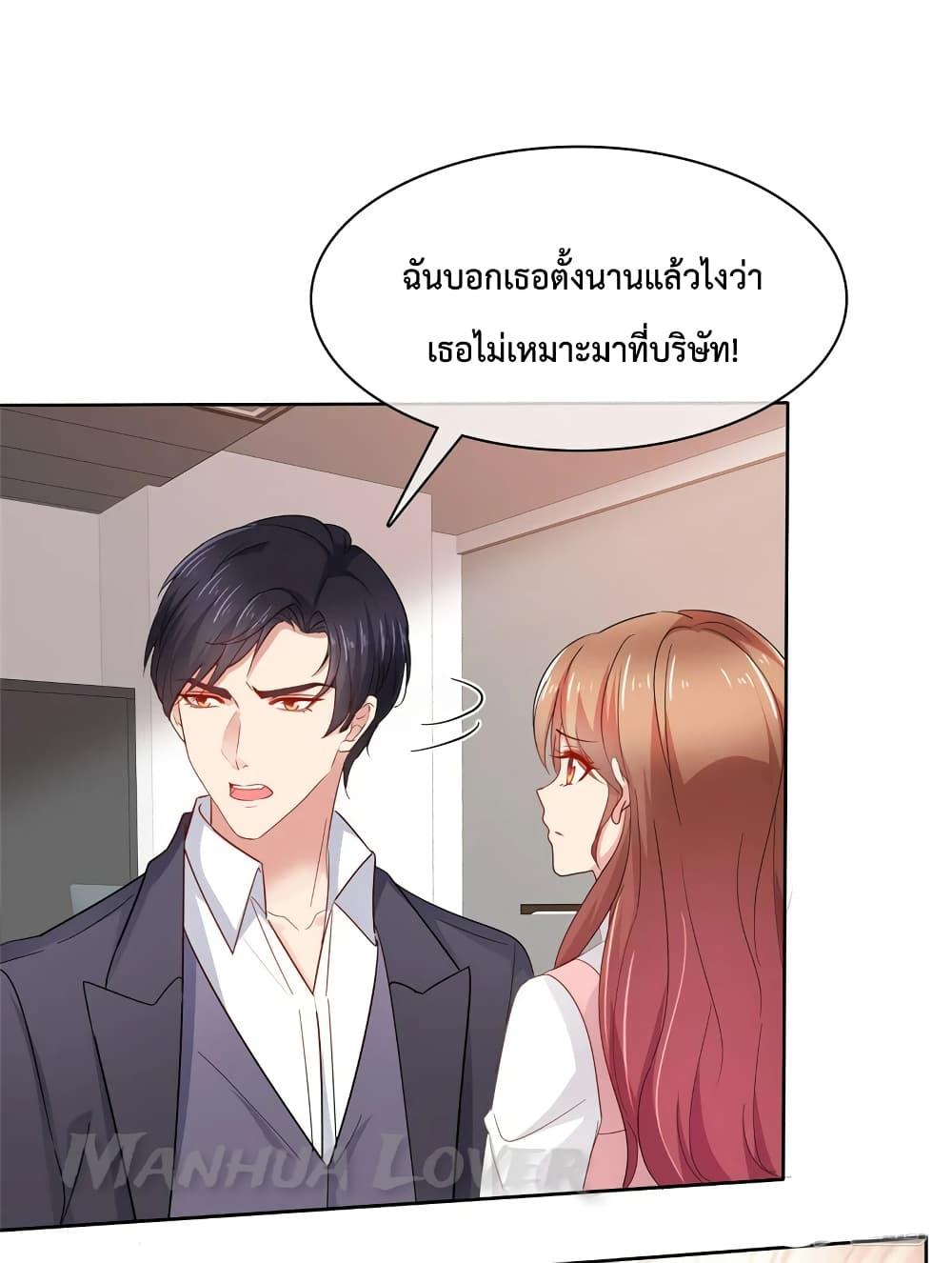 Manga-lc-com อ่านมังงะ อ่านการ์ตูน ออนไลน์ ฟรี Ooh!! My Wife, Acting Coquettish Again ตอนที่ 1 2 3 4 5 6 7 8 9 10 11 12 13 14 ฟรี ไม่มีโฆษณา Manga-lc - อ่าน มังงะ อ่าน การ์ตูน ออนไลน์ อ่านมังงะ ฟรี