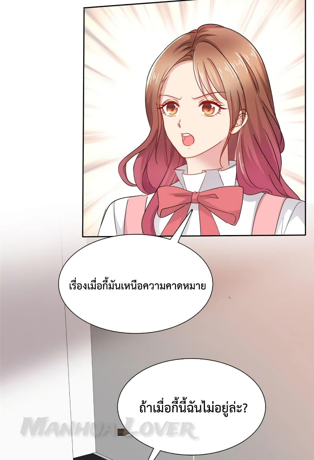 Manga-lc-com อ่านมังงะ อ่านการ์ตูน ออนไลน์ ฟรี Ooh!! My Wife, Acting Coquettish Again ตอนที่ 1 2 3 4 5 6 7 8 9 10 11 12 13 14 ฟรี ไม่มีโฆษณา Manga-lc - อ่าน มังงะ อ่าน การ์ตูน ออนไลน์ อ่านมังงะ ฟรี