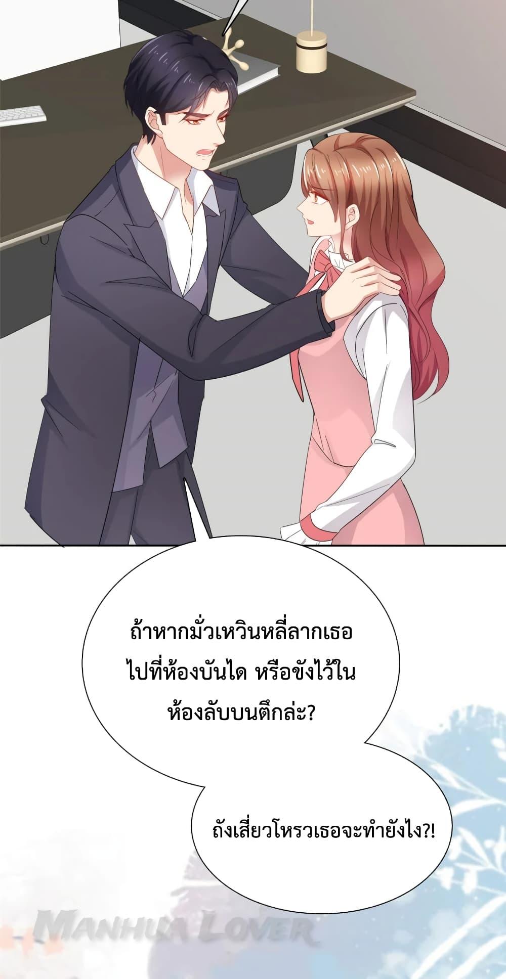 Manga-lc-com อ่านมังงะ อ่านการ์ตูน ออนไลน์ ฟรี Ooh!! My Wife, Acting Coquettish Again ตอนที่ 1 2 3 4 5 6 7 8 9 10 11 12 13 14 ฟรี ไม่มีโฆษณา Manga-lc - อ่าน มังงะ อ่าน การ์ตูน ออนไลน์ อ่านมังงะ ฟรี