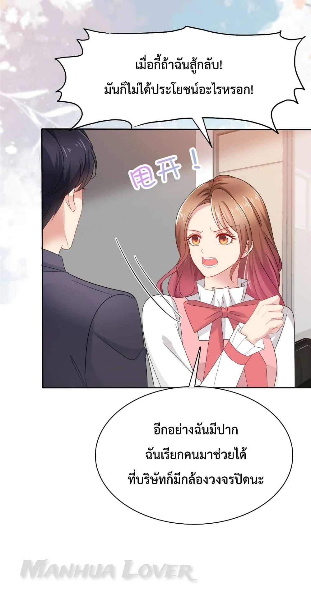 Manga-lc-com อ่านมังงะ อ่านการ์ตูน ออนไลน์ ฟรี Ooh!! My Wife, Acting Coquettish Again ตอนที่ 1 2 3 4 5 6 7 8 9 10 11 12 13 14 ฟรี ไม่มีโฆษณา Manga-lc - อ่าน มังงะ อ่าน การ์ตูน ออนไลน์ อ่านมังงะ ฟรี