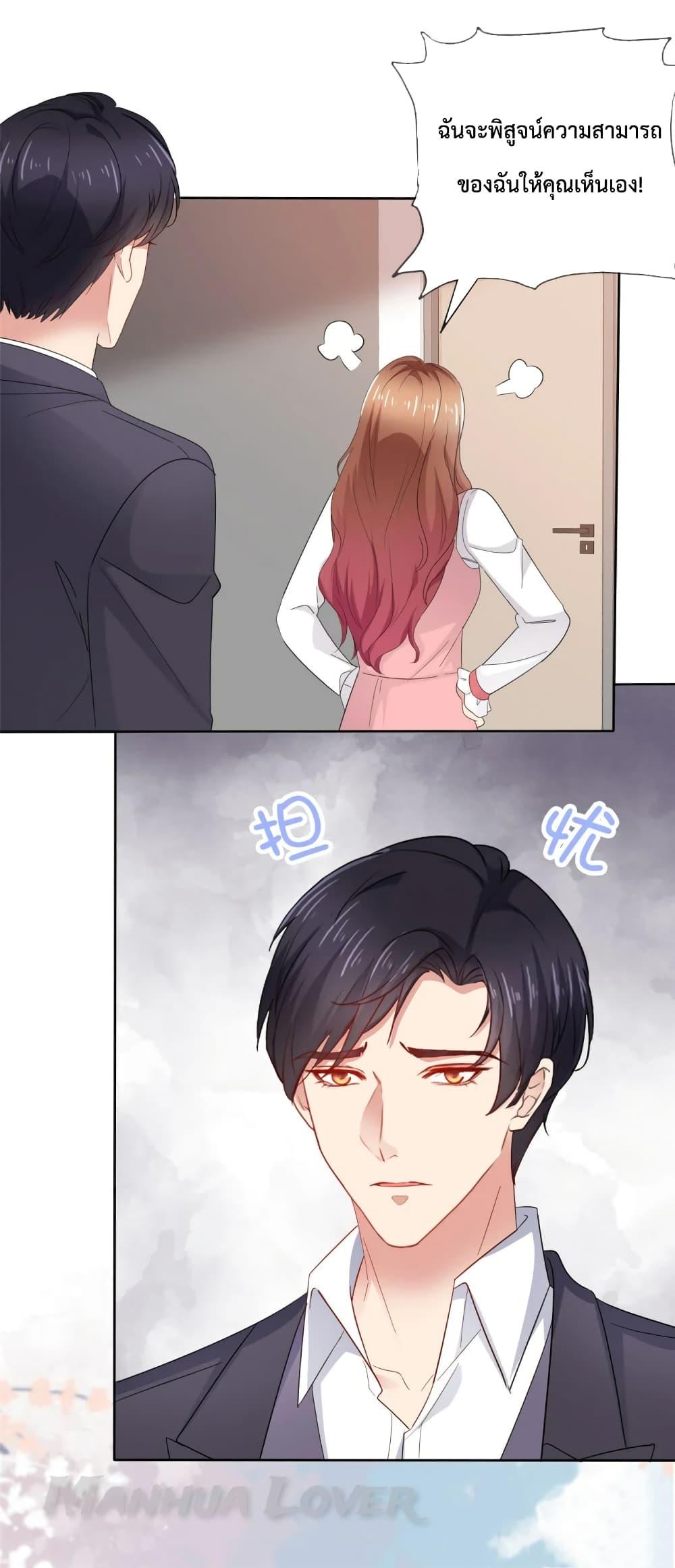 Manga-lc-com อ่านมังงะ อ่านการ์ตูน ออนไลน์ ฟรี Ooh!! My Wife, Acting Coquettish Again ตอนที่ 1 2 3 4 5 6 7 8 9 10 11 12 13 14 ฟรี ไม่มีโฆษณา Manga-lc - อ่าน มังงะ อ่าน การ์ตูน ออนไลน์ อ่านมังงะ ฟรี