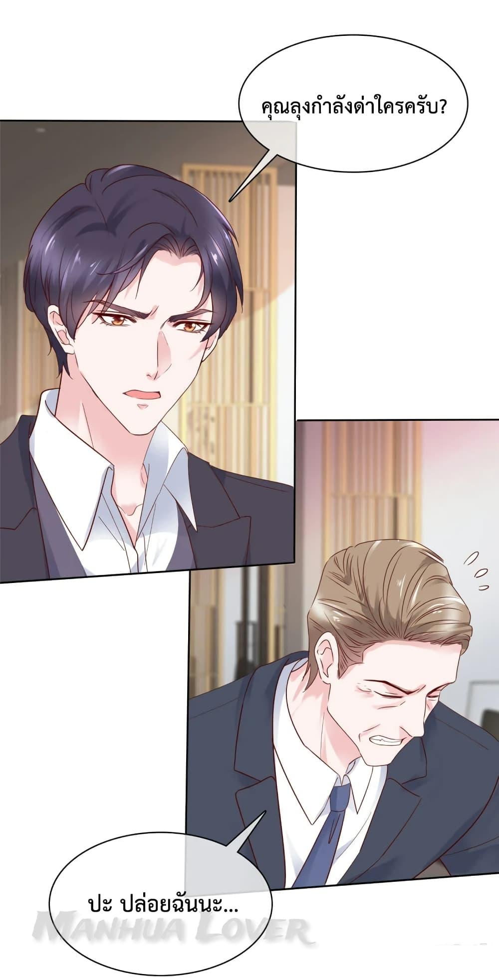 Manga-lc-com อ่านมังงะ อ่านการ์ตูน ออนไลน์ ฟรี Ooh!! My Wife, Acting Coquettish Again ตอนที่ 1 2 3 4 5 6 7 8 9 10 11 12 13 14 ฟรี ไม่มีโฆษณา Manga-lc - อ่าน มังงะ อ่าน การ์ตูน ออนไลน์ อ่านมังงะ ฟรี