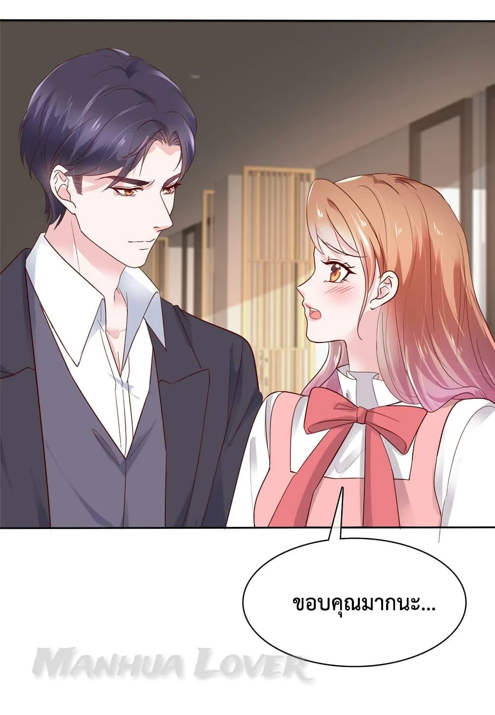 Manga-lc-com อ่านมังงะ อ่านการ์ตูน ออนไลน์ ฟรี Ooh!! My Wife, Acting Coquettish Again ตอนที่ 1 2 3 4 5 6 7 8 9 10 11 12 13 14 ฟรี ไม่มีโฆษณา Manga-lc - อ่าน มังงะ อ่าน การ์ตูน ออนไลน์ อ่านมังงะ ฟรี