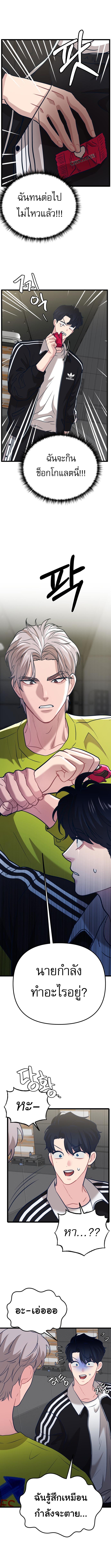 Manga-lc-com อ่านมังงะ อ่านการ์ตูน ออนไลน์ ฟรี My Favorite Idol ตอนที่ 1 2 3 4 5 6 7 8 9 10 11 12 13 14 ฟรี ไม่มีโฆษณา Manga-lc - อ่าน มังงะ อ่าน การ์ตูน ออนไลน์ อ่านมังงะ ฟรี