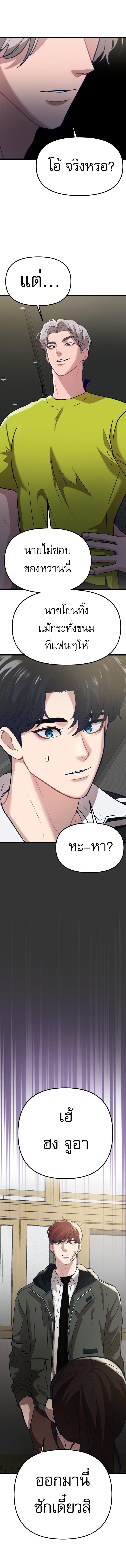 Manga-lc-com อ่านมังงะ อ่านการ์ตูน ออนไลน์ ฟรี My Favorite Idol ตอนที่ 1 2 3 4 5 6 7 8 9 10 11 12 13 14 ฟรี ไม่มีโฆษณา Manga-lc - อ่าน มังงะ อ่าน การ์ตูน ออนไลน์ อ่านมังงะ ฟรี