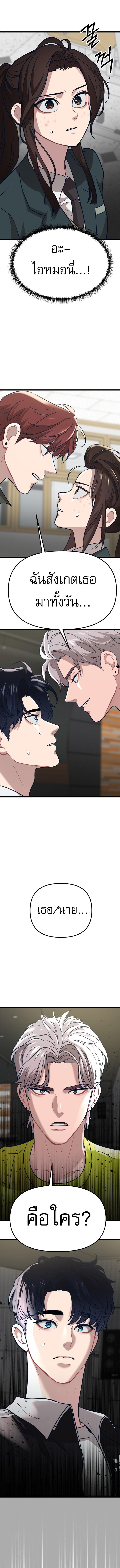 Manga-lc-com อ่านมังงะ อ่านการ์ตูน ออนไลน์ ฟรี My Favorite Idol ตอนที่ 1 2 3 4 5 6 7 8 9 10 11 12 13 14 ฟรี ไม่มีโฆษณา Manga-lc - อ่าน มังงะ อ่าน การ์ตูน ออนไลน์ อ่านมังงะ ฟรี