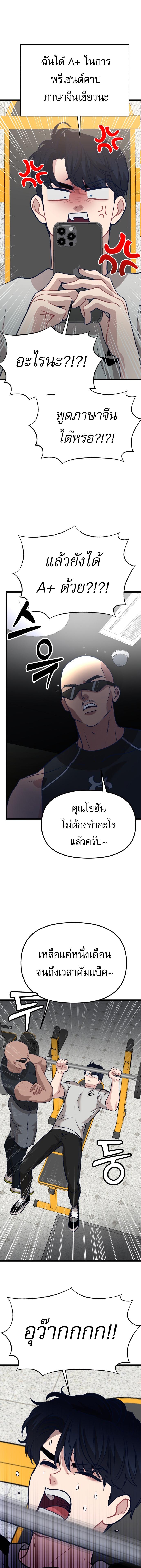 Manga-lc-com อ่านมังงะ อ่านการ์ตูน ออนไลน์ ฟรี My Favorite Idol ตอนที่ 1 2 3 4 5 6 7 8 9 10 11 12 13 14 ฟรี ไม่มีโฆษณา Manga-lc - อ่าน มังงะ อ่าน การ์ตูน ออนไลน์ อ่านมังงะ ฟรี