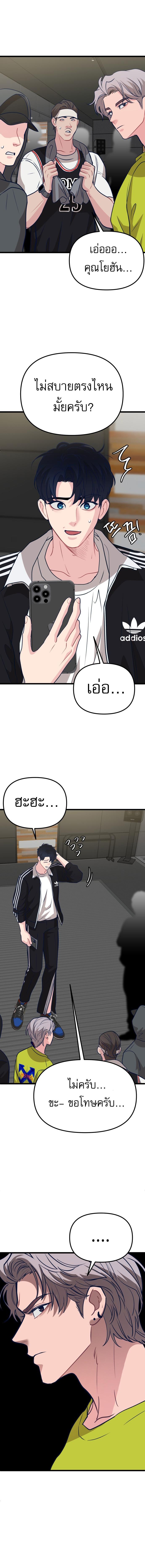 Manga-lc-com อ่านมังงะ อ่านการ์ตูน ออนไลน์ ฟรี My Favorite Idol ตอนที่ 1 2 3 4 5 6 7 8 9 10 11 12 13 14 ฟรี ไม่มีโฆษณา Manga-lc - อ่าน มังงะ อ่าน การ์ตูน ออนไลน์ อ่านมังงะ ฟรี