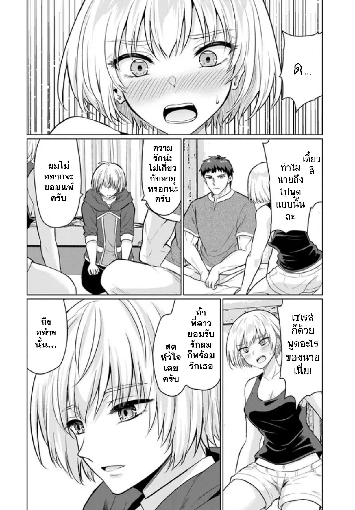 Manga-lc-com อ่านมังงะ อ่านการ์ตูน ออนไลน์ ฟรี Yuusha ni Zenbu Ubawareta Ore wa Yuusha no Hahaoya to Party wo Kumimashita! ตอนที่ 1 2 3 4 5 6 7 8 9 10 11 12 13 14 ฟรี ไม่มีโฆษณา Manga-lc - อ่าน มังงะ อ่าน การ์ตูน ออนไลน์ อ่านมังงะ ฟรี
