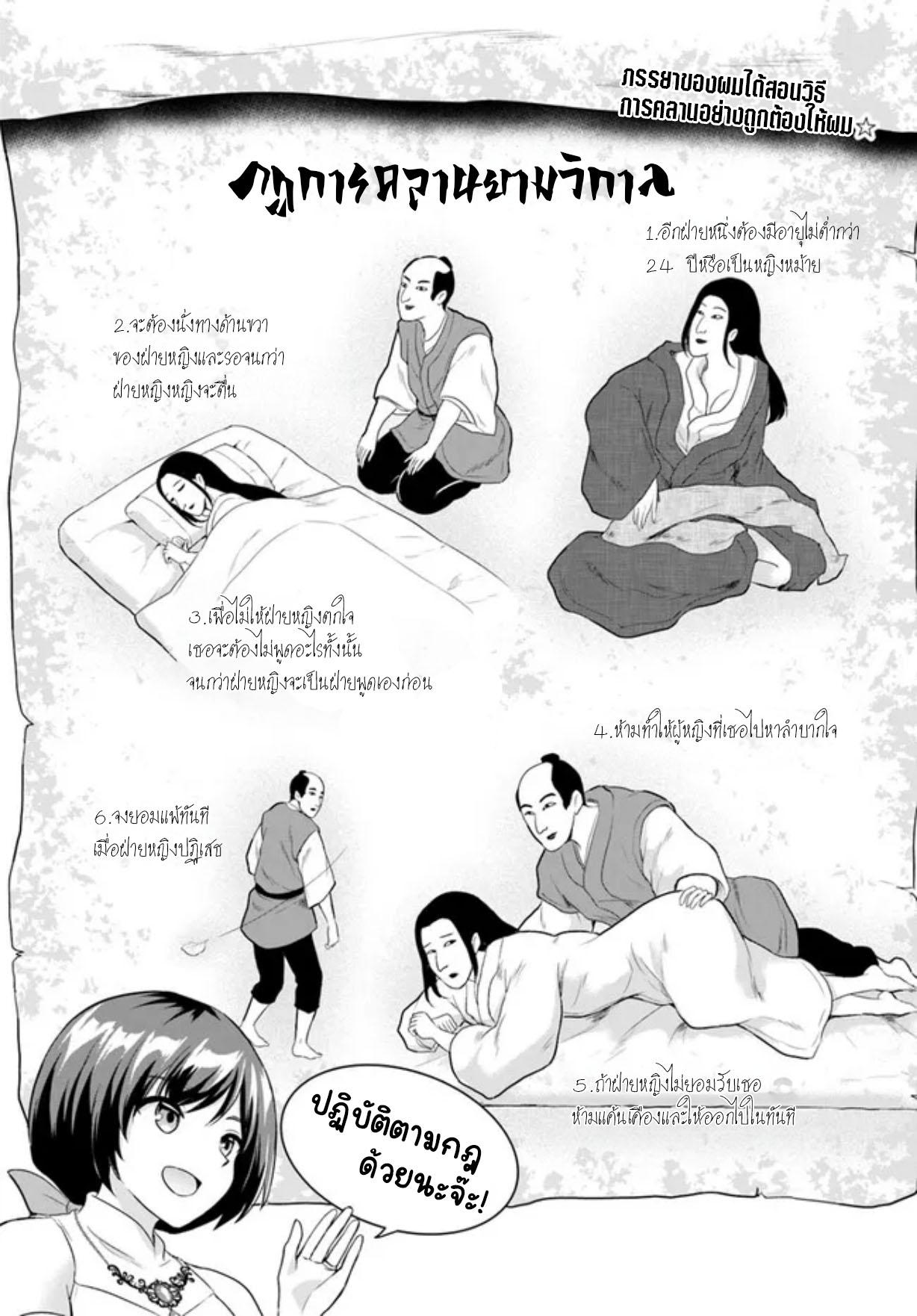 อ่าน Yuusha ni Zenbu Ubawareta Ore wa Yuusha no Hahaoya to Party wo  Kumimashita! 7 แปลไทย ตอนล่าสุด - Manga-Lc - อ่านมังงะ อ่านการ์ตูน แปลไทย