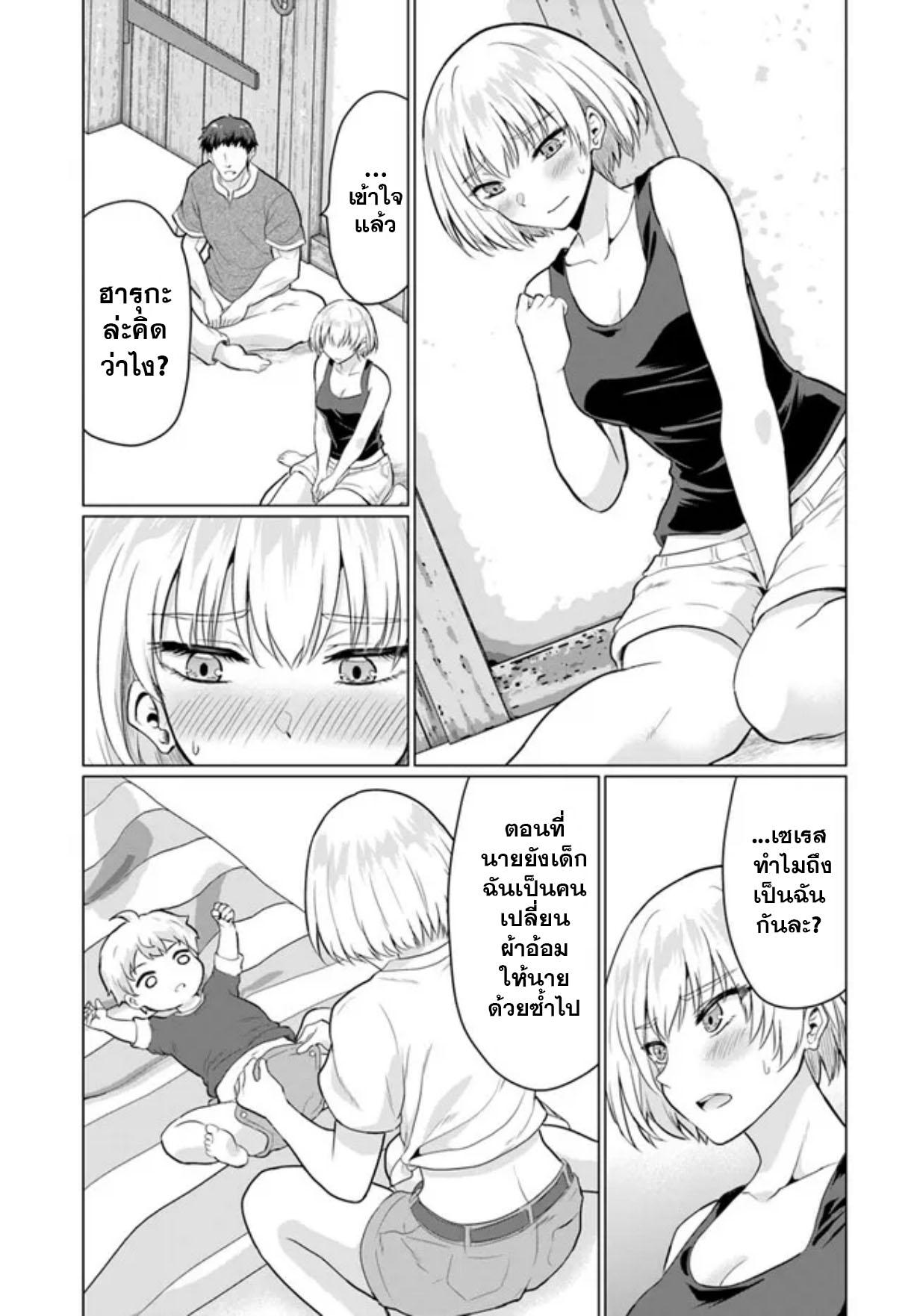 Manga-lc-com อ่านมังงะ อ่านการ์ตูน ออนไลน์ ฟรี Yuusha ni Zenbu Ubawareta Ore wa Yuusha no Hahaoya to Party wo Kumimashita! ตอนที่ 1 2 3 4 5 6 7 8 9 10 11 12 13 14 ฟรี ไม่มีโฆษณา Manga-lc - อ่าน มังงะ อ่าน การ์ตูน ออนไลน์ อ่านมังงะ ฟรี