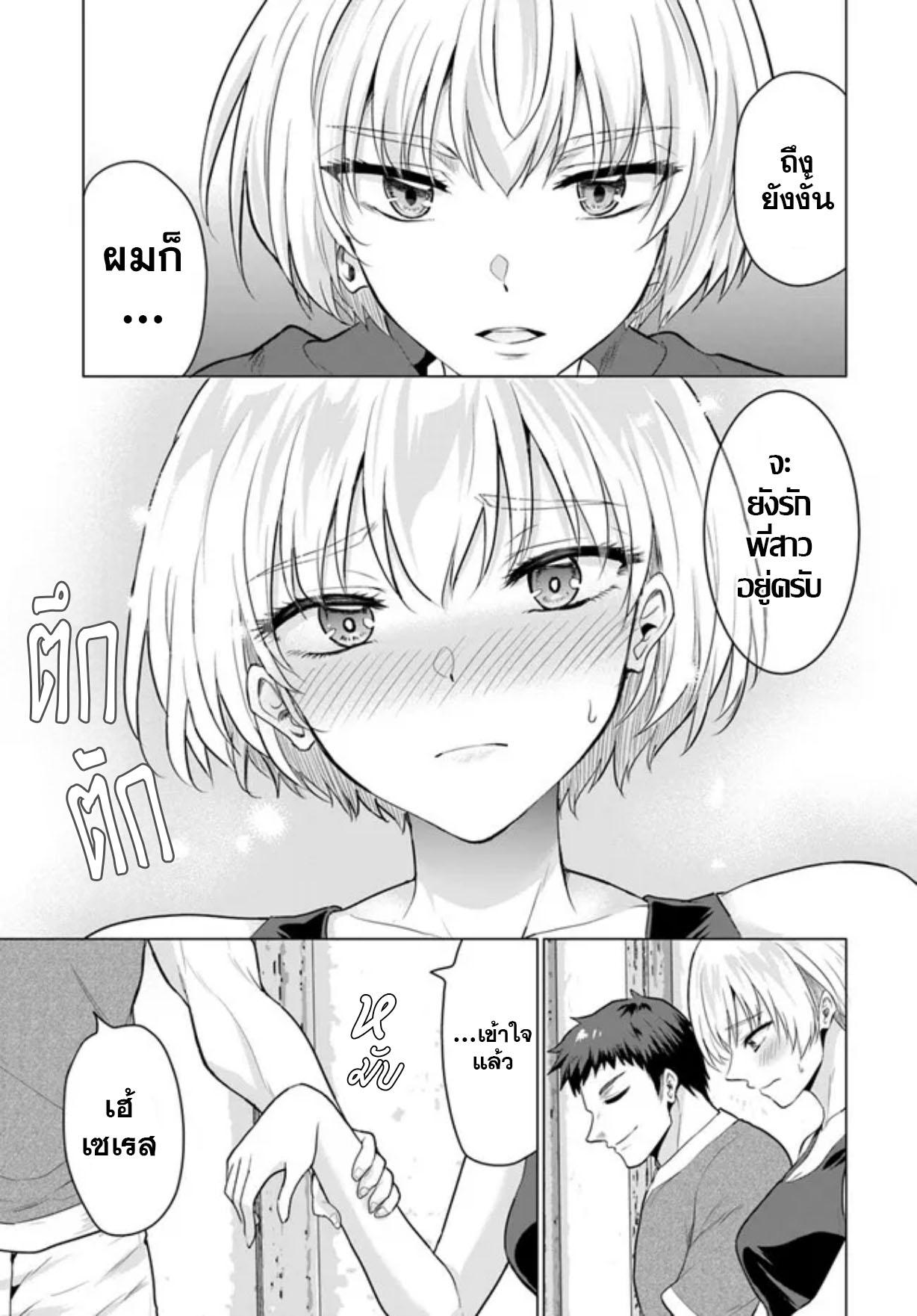Manga-lc-com อ่านมังงะ อ่านการ์ตูน ออนไลน์ ฟรี Yuusha ni Zenbu Ubawareta Ore wa Yuusha no Hahaoya to Party wo Kumimashita! ตอนที่ 1 2 3 4 5 6 7 8 9 10 11 12 13 14 ฟรี ไม่มีโฆษณา Manga-lc - อ่าน มังงะ อ่าน การ์ตูน ออนไลน์ อ่านมังงะ ฟรี