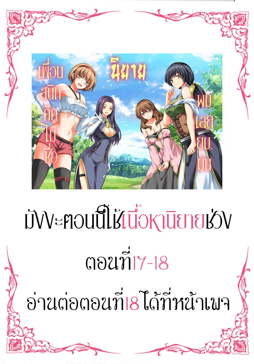Manga-lc-com อ่านมังงะ อ่านการ์ตูน ออนไลน์ ฟรี Yuusha ni Zenbu Ubawareta Ore wa Yuusha no Hahaoya to Party wo Kumimashita! ตอนที่ 1 2 3 4 5 6 7 8 9 10 11 12 13 14 ฟรี ไม่มีโฆษณา Manga-lc - อ่าน มังงะ อ่าน การ์ตูน ออนไลน์ อ่านมังงะ ฟรี