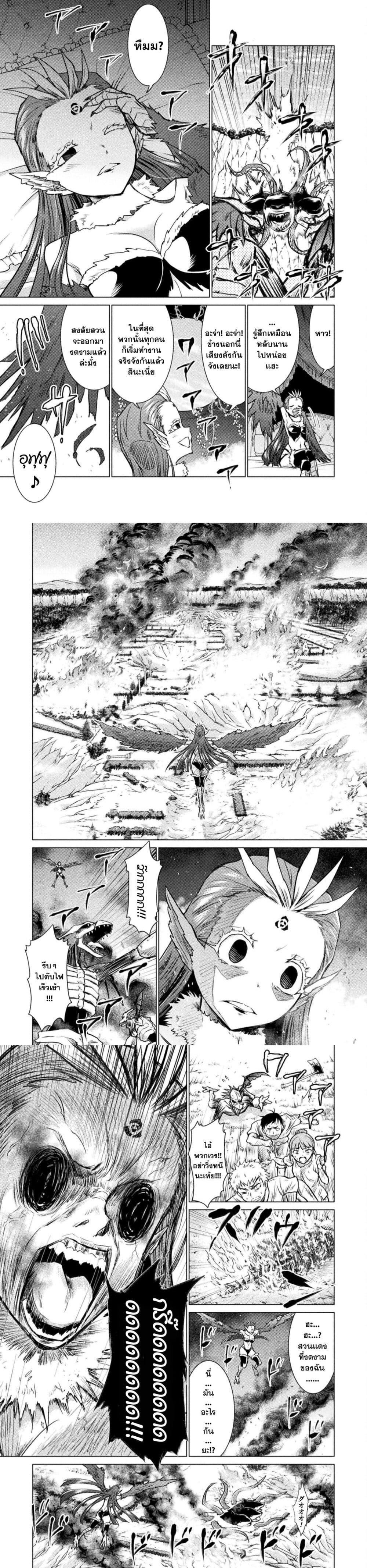 Manga-lc-com อ่านมังงะ อ่านการ์ตูน ออนไลน์ ฟรี Isekai Kuimetsu no Same ตอนที่ 1 2 3 4 5 6 7 8 9 10 11 12 13 14 ฟรี ไม่มีโฆษณา Manga-lc - อ่าน มังงะ อ่าน การ์ตูน ออนไลน์ อ่านมังงะ ฟรี