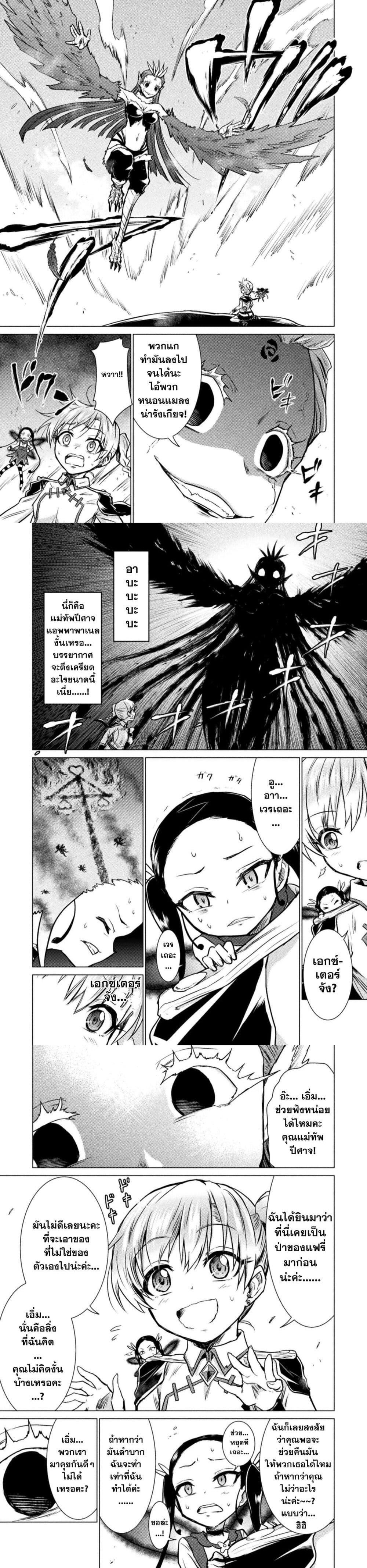 Manga-lc-com อ่านมังงะ อ่านการ์ตูน ออนไลน์ ฟรี Isekai Kuimetsu no Same ตอนที่ 1 2 3 4 5 6 7 8 9 10 11 12 13 14 ฟรี ไม่มีโฆษณา Manga-lc - อ่าน มังงะ อ่าน การ์ตูน ออนไลน์ อ่านมังงะ ฟรี