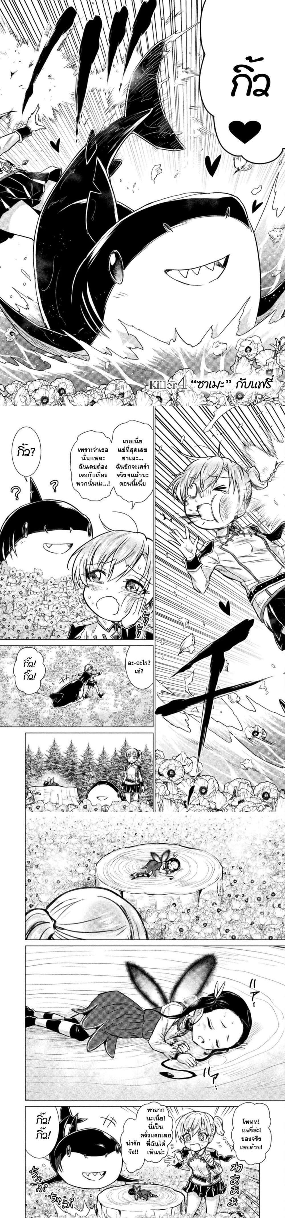 Manga-lc-com อ่านมังงะ อ่านการ์ตูน ออนไลน์ ฟรี Isekai Kuimetsu no Same ตอนที่ 1 2 3 4 5 6 7 8 9 10 11 12 13 14 ฟรี ไม่มีโฆษณา Manga-lc - อ่าน มังงะ อ่าน การ์ตูน ออนไลน์ อ่านมังงะ ฟรี