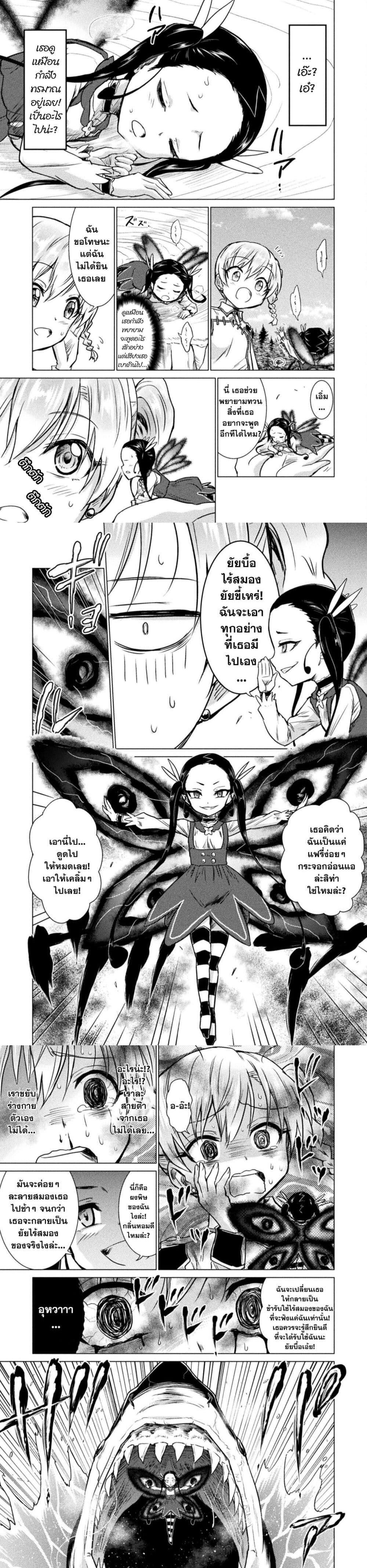 Manga-lc-com อ่านมังงะ อ่านการ์ตูน ออนไลน์ ฟรี Isekai Kuimetsu no Same ตอนที่ 1 2 3 4 5 6 7 8 9 10 11 12 13 14 ฟรี ไม่มีโฆษณา Manga-lc - อ่าน มังงะ อ่าน การ์ตูน ออนไลน์ อ่านมังงะ ฟรี