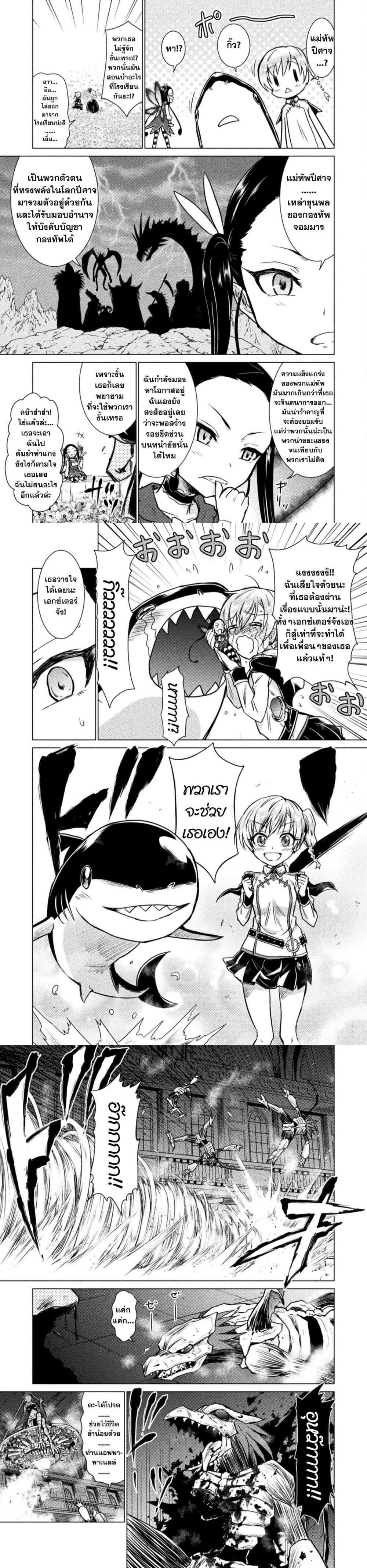 Manga-lc-com อ่านมังงะ อ่านการ์ตูน ออนไลน์ ฟรี Isekai Kuimetsu no Same ตอนที่ 1 2 3 4 5 6 7 8 9 10 11 12 13 14 ฟรี ไม่มีโฆษณา Manga-lc - อ่าน มังงะ อ่าน การ์ตูน ออนไลน์ อ่านมังงะ ฟรี