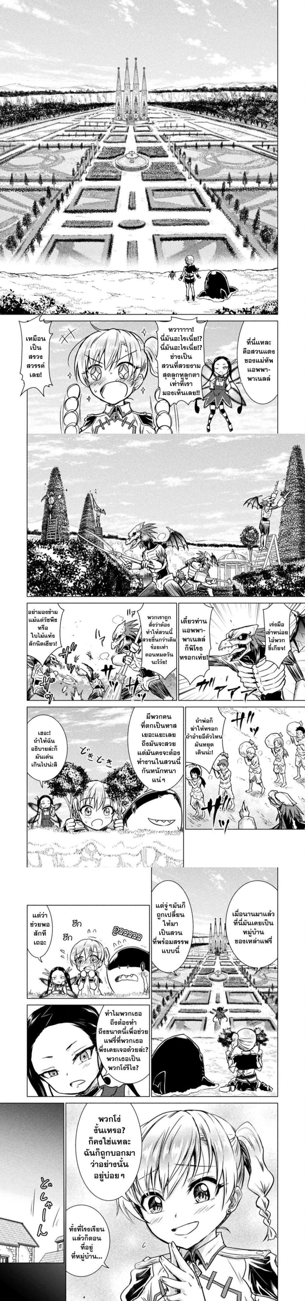 Manga-lc-com อ่านมังงะ อ่านการ์ตูน ออนไลน์ ฟรี Isekai Kuimetsu no Same ตอนที่ 1 2 3 4 5 6 7 8 9 10 11 12 13 14 ฟรี ไม่มีโฆษณา Manga-lc - อ่าน มังงะ อ่าน การ์ตูน ออนไลน์ อ่านมังงะ ฟรี