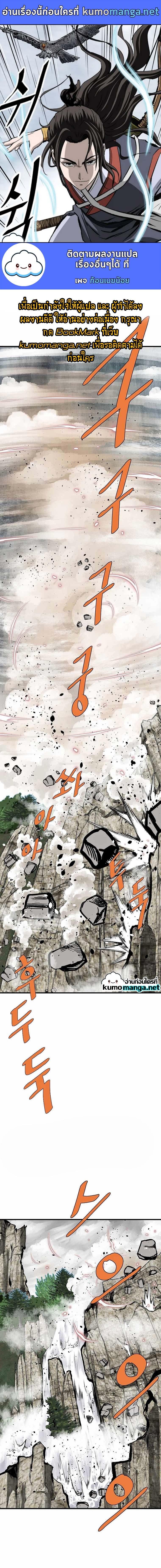 Manga-lc-com อ่านมังงะ อ่านการ์ตูน ออนไลน์ ฟรี Bowblade (The Descendants of Bowblade) ตอนที่ 1 2 3 4 5 6 7 8 9 10 11 12 13 14 ฟรี ไม่มีโฆษณา Manga-lc - อ่าน มังงะ อ่าน การ์ตูน ออนไลน์ อ่านมังงะ ฟรี