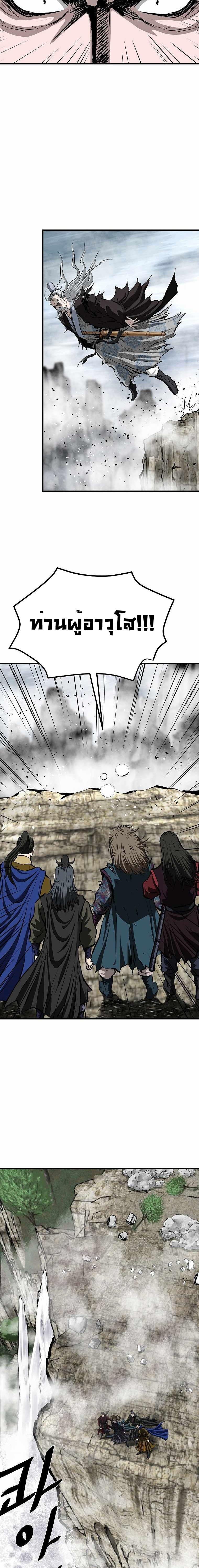 Manga-lc-com อ่านมังงะ อ่านการ์ตูน ออนไลน์ ฟรี Bowblade (The Descendants of Bowblade) ตอนที่ 1 2 3 4 5 6 7 8 9 10 11 12 13 14 ฟรี ไม่มีโฆษณา Manga-lc - อ่าน มังงะ อ่าน การ์ตูน ออนไลน์ อ่านมังงะ ฟรี