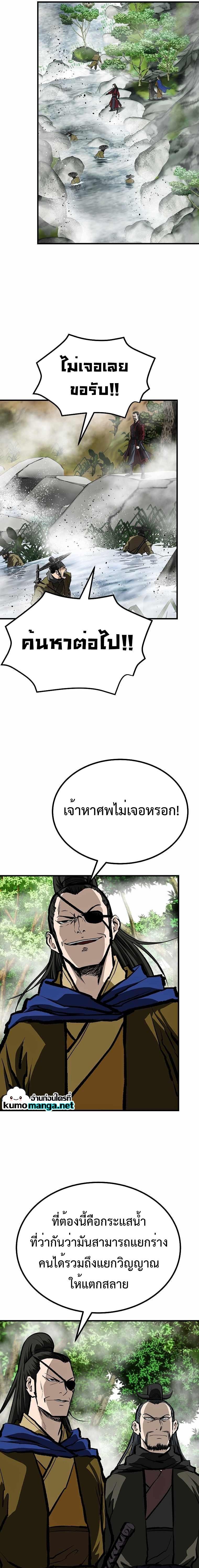 Manga-lc-com อ่านมังงะ อ่านการ์ตูน ออนไลน์ ฟรี Bowblade (The Descendants of Bowblade) ตอนที่ 1 2 3 4 5 6 7 8 9 10 11 12 13 14 ฟรี ไม่มีโฆษณา Manga-lc - อ่าน มังงะ อ่าน การ์ตูน ออนไลน์ อ่านมังงะ ฟรี