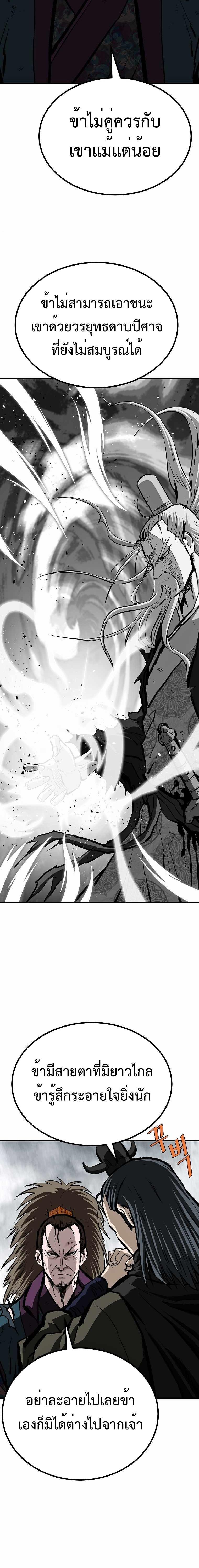 Manga-lc-com อ่านมังงะ อ่านการ์ตูน ออนไลน์ ฟรี Bowblade (The Descendants of Bowblade) ตอนที่ 1 2 3 4 5 6 7 8 9 10 11 12 13 14 ฟรี ไม่มีโฆษณา Manga-lc - อ่าน มังงะ อ่าน การ์ตูน ออนไลน์ อ่านมังงะ ฟรี