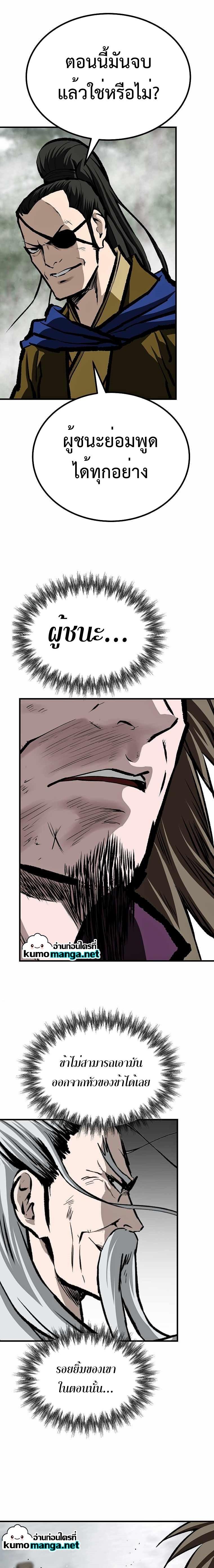 Manga-lc-com อ่านมังงะ อ่านการ์ตูน ออนไลน์ ฟรี Bowblade (The Descendants of Bowblade) ตอนที่ 1 2 3 4 5 6 7 8 9 10 11 12 13 14 ฟรี ไม่มีโฆษณา Manga-lc - อ่าน มังงะ อ่าน การ์ตูน ออนไลน์ อ่านมังงะ ฟรี