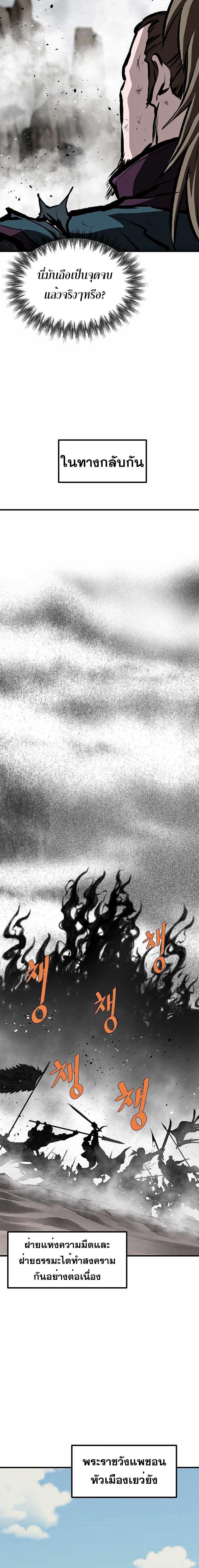 Manga-lc-com อ่านมังงะ อ่านการ์ตูน ออนไลน์ ฟรี Bowblade (The Descendants of Bowblade) ตอนที่ 1 2 3 4 5 6 7 8 9 10 11 12 13 14 ฟรี ไม่มีโฆษณา Manga-lc - อ่าน มังงะ อ่าน การ์ตูน ออนไลน์ อ่านมังงะ ฟรี