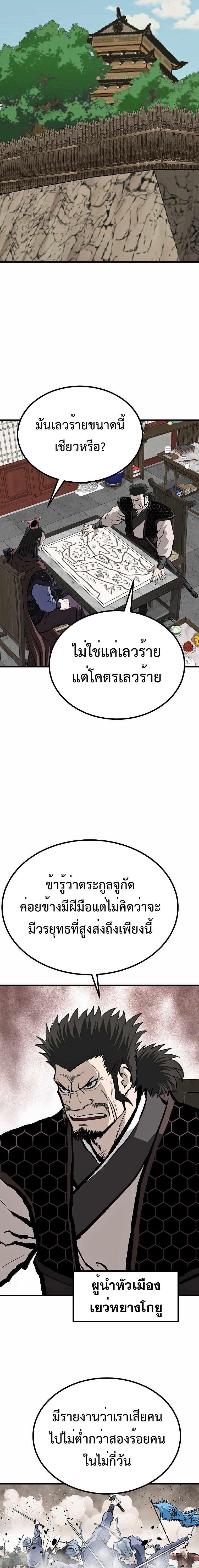 Manga-lc-com อ่านมังงะ อ่านการ์ตูน ออนไลน์ ฟรี Bowblade (The Descendants of Bowblade) ตอนที่ 1 2 3 4 5 6 7 8 9 10 11 12 13 14 ฟรี ไม่มีโฆษณา Manga-lc - อ่าน มังงะ อ่าน การ์ตูน ออนไลน์ อ่านมังงะ ฟรี