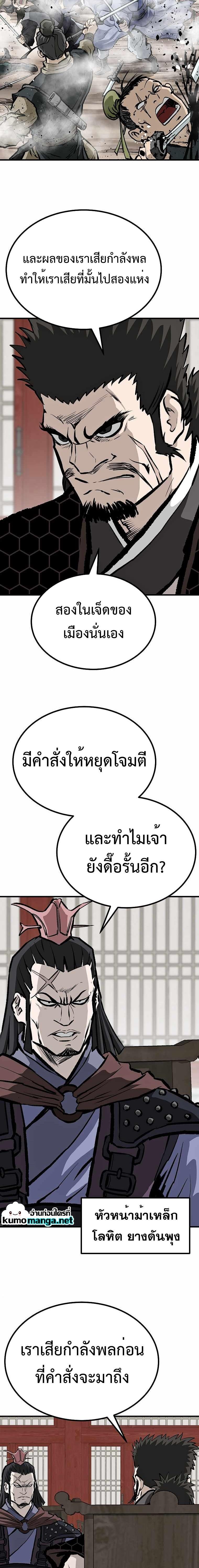 Manga-lc-com อ่านมังงะ อ่านการ์ตูน ออนไลน์ ฟรี Bowblade (The Descendants of Bowblade) ตอนที่ 1 2 3 4 5 6 7 8 9 10 11 12 13 14 ฟรี ไม่มีโฆษณา Manga-lc - อ่าน มังงะ อ่าน การ์ตูน ออนไลน์ อ่านมังงะ ฟรี